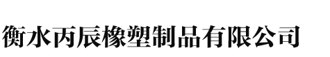 飛燕