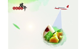 【一覽“粽”山小】飛燕遙感祝端午節(jié)快樂(lè)！