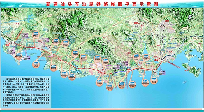 由飛燕遙感進(jìn)行Lidar航飛的汕汕鐵路正式開工，海底將變通途，時(shí)速高達(dá)350公里！