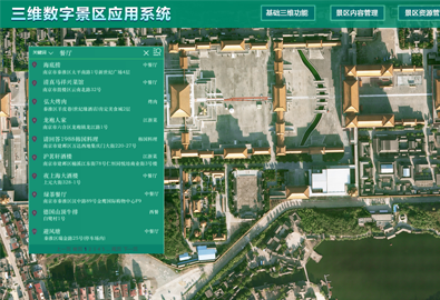三維地理信息系統(tǒng)智慧消防趨勢，勢不可擋！