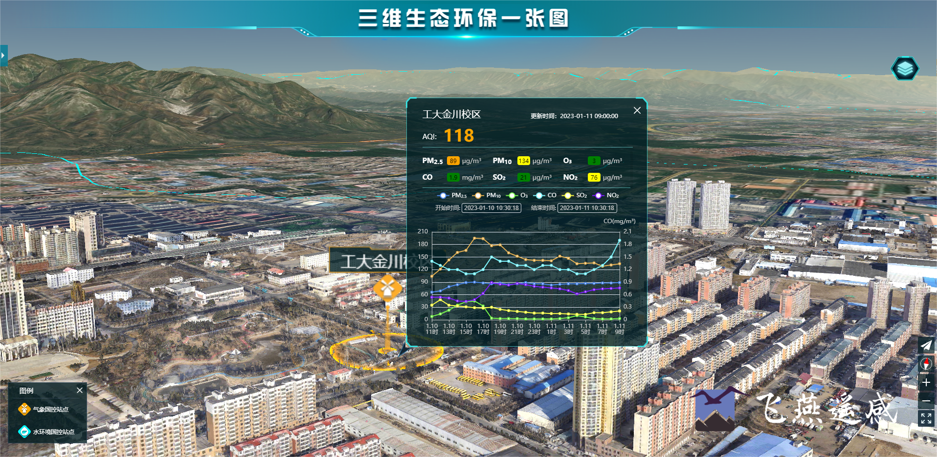 智慧環(huán)保三維可視化系統(tǒng)平臺，生態(tài)環(huán)境立體場景“入行入心”