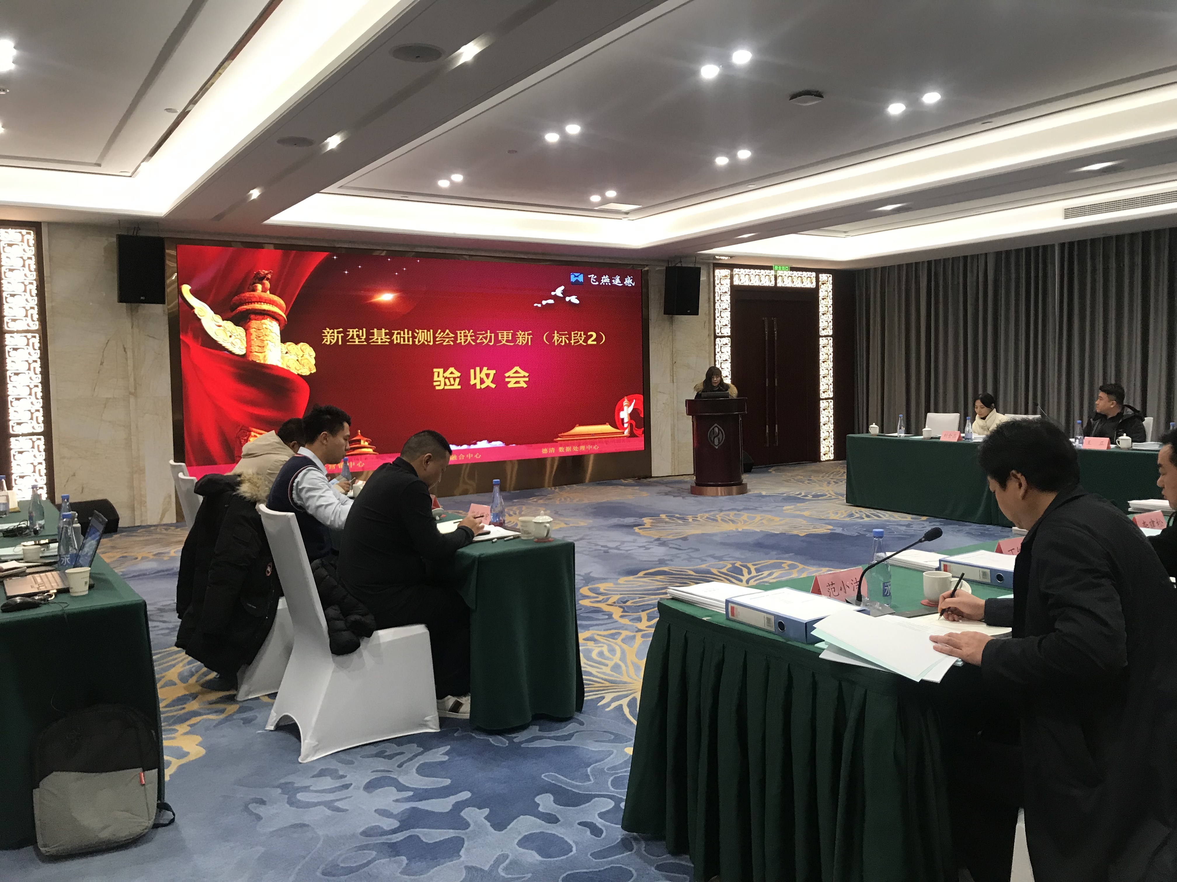 走在前列！飛燕遙感新型基礎(chǔ)測繪聯(lián)動更新（標段2）項目順利驗收