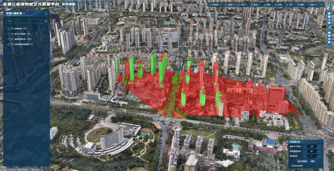 漳州實景三維建設(shè)項目通過驗收！系福建省首例！